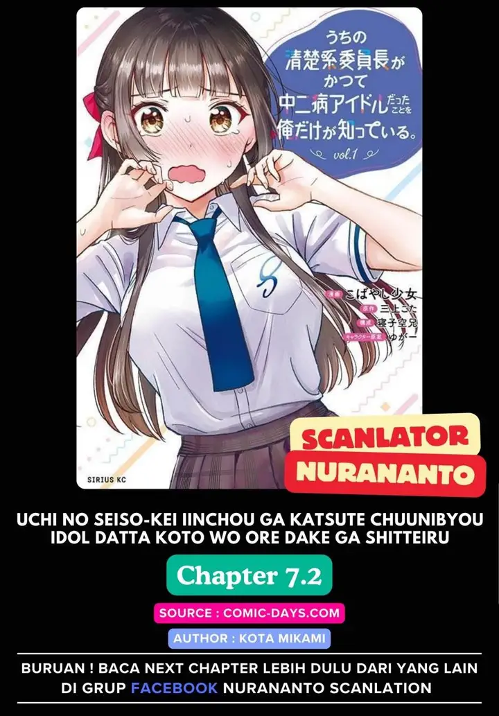 image-komik-uchi-no-seiso-kei-iinchou-ga-katsute-chuunibyou-idol-datta-koto-o-ore-dake-ga-shitteiru-chapter-7.2-0/16