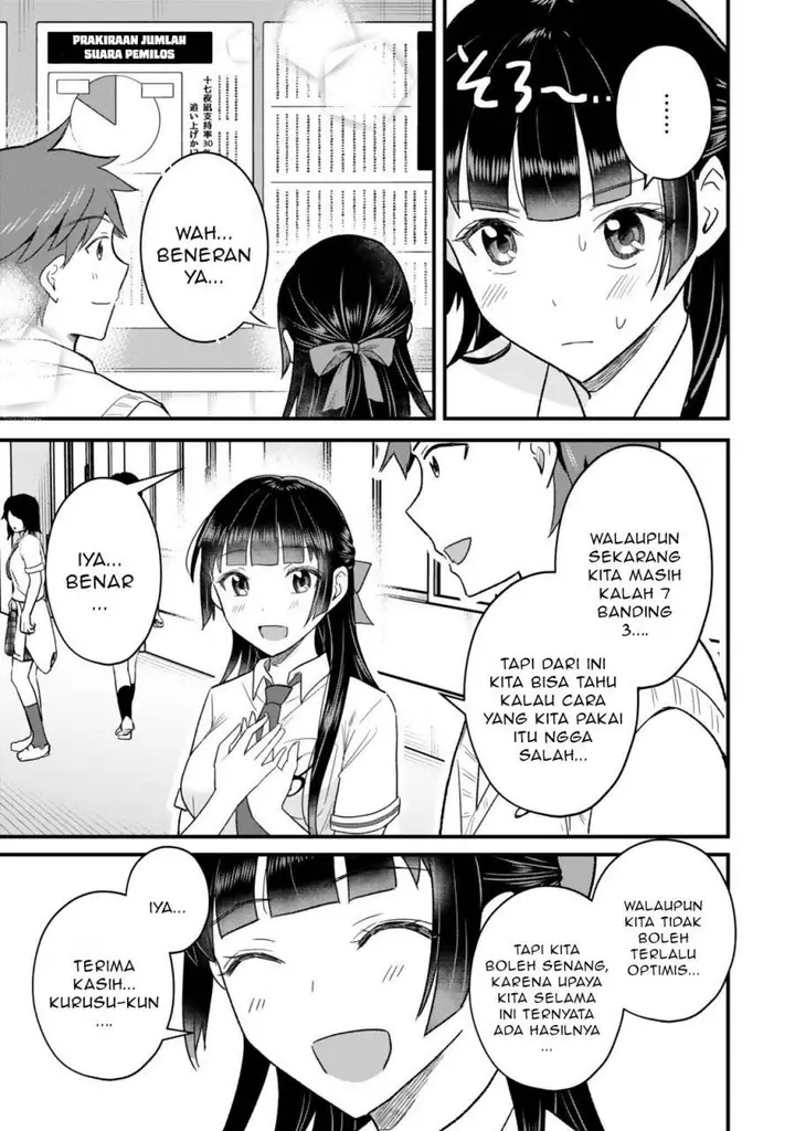 image-komik-uchi-no-seiso-kei-iinchou-ga-katsute-chuunibyou-idol-datta-koto-o-ore-dake-ga-shitteiru-chapter-7.2-4/16