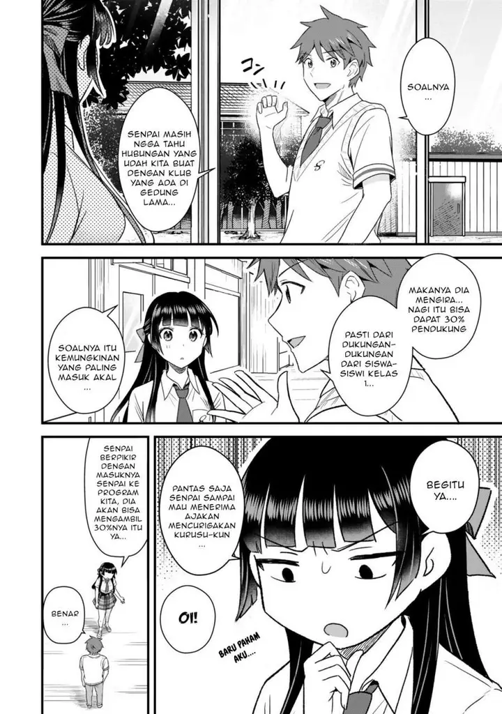 image-komik-uchi-no-seiso-kei-iinchou-ga-katsute-chuunibyou-idol-datta-koto-o-ore-dake-ga-shitteiru-chapter-8.2-2/20