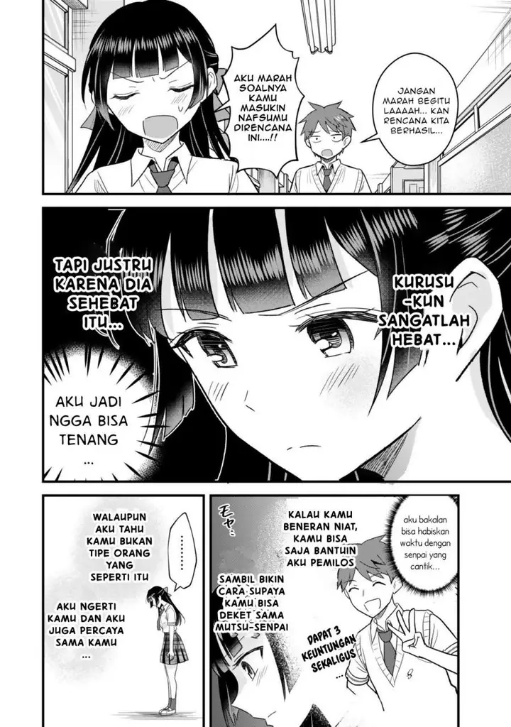 image-komik-uchi-no-seiso-kei-iinchou-ga-katsute-chuunibyou-idol-datta-koto-o-ore-dake-ga-shitteiru-chapter-8.2-4/20