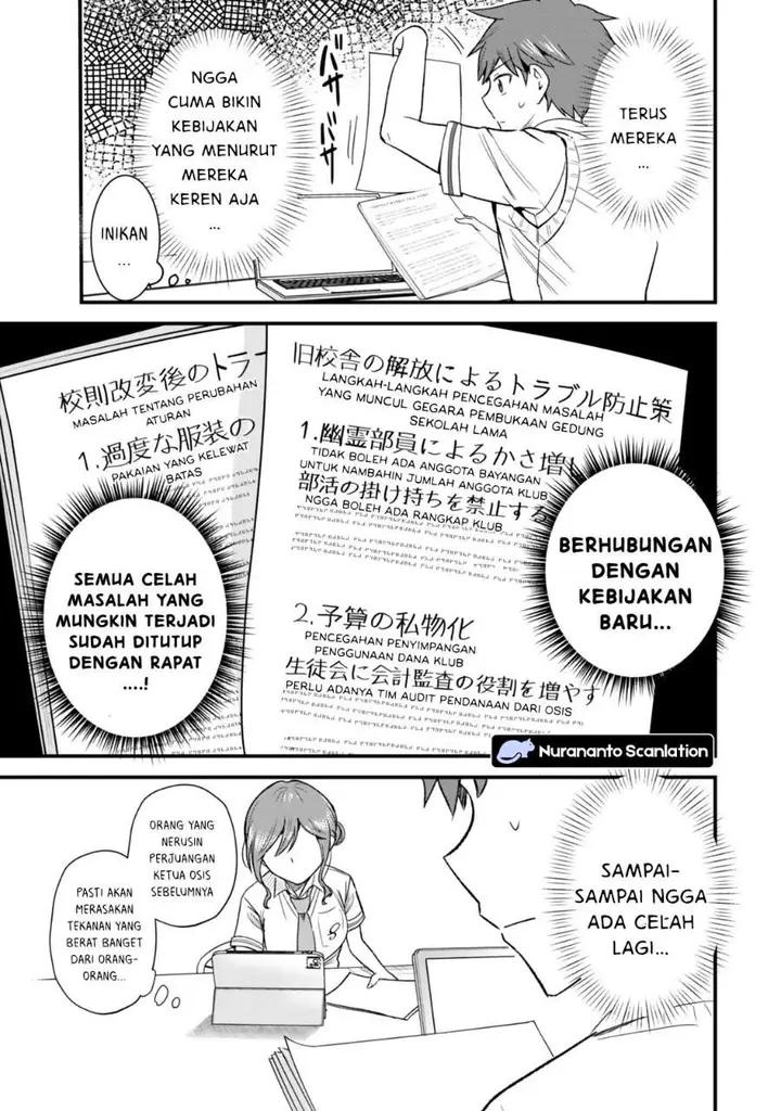 image-komik-uchi-no-seiso-kei-iinchou-ga-katsute-chuunibyou-idol-datta-koto-o-ore-dake-ga-shitteiru-chapter-9-28/38