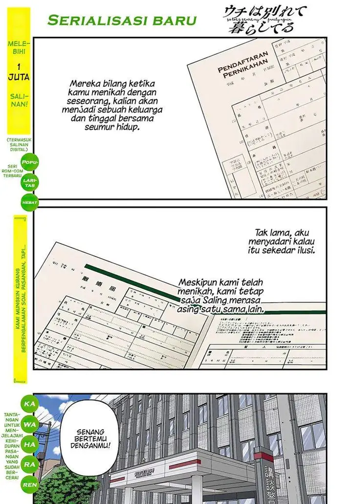 image-komik-uchi-wa-wakarete-kurashiteiru-chapter-1-0/48