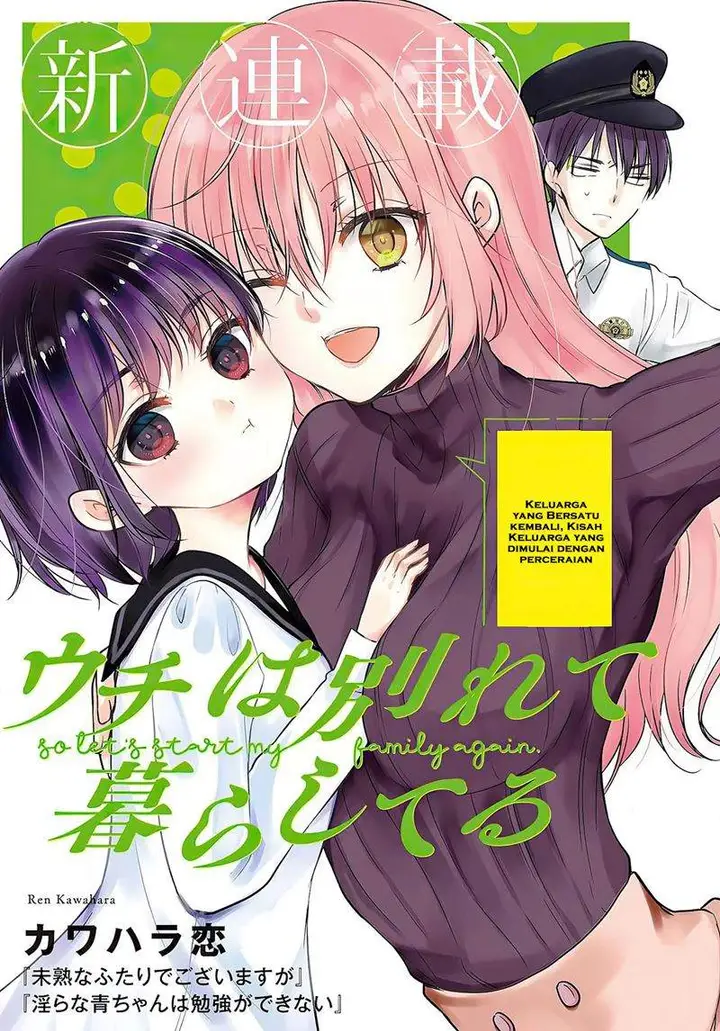 image-komik-uchi-wa-wakarete-kurashiteiru-chapter-1-2/48