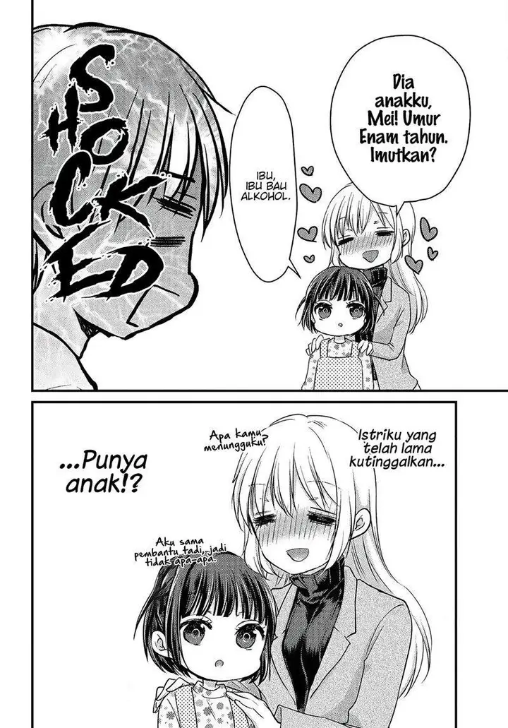 image-komik-uchi-wa-wakarete-kurashiteiru-chapter-1-21/48