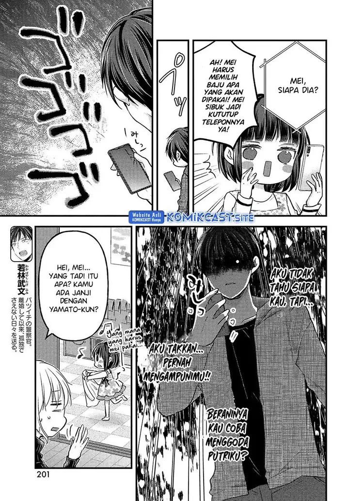 image-komik-uchi-wa-wakarete-kurashiteiru-chapter-10-2/25