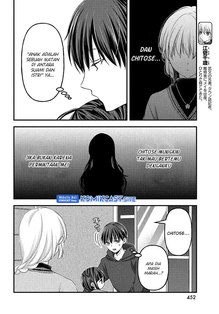 image-komik-uchi-wa-wakarete-kurashiteiru-chapter-11-3/31