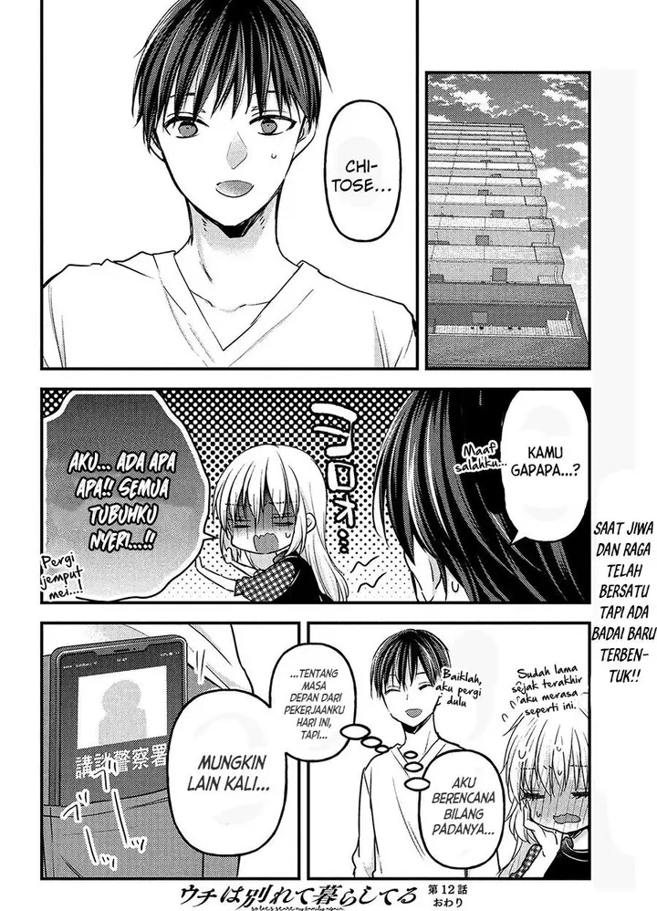 image-komik-uchi-wa-wakarete-kurashiteiru-chapter-12-27/28