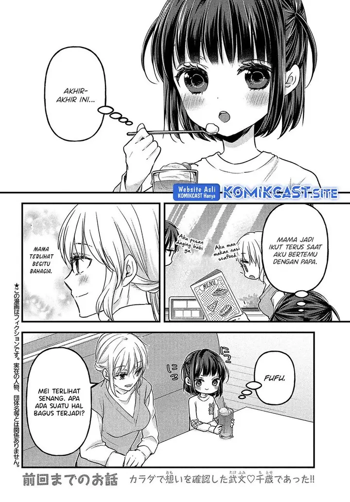 image-komik-uchi-wa-wakarete-kurashiteiru-chapter-13-1/28