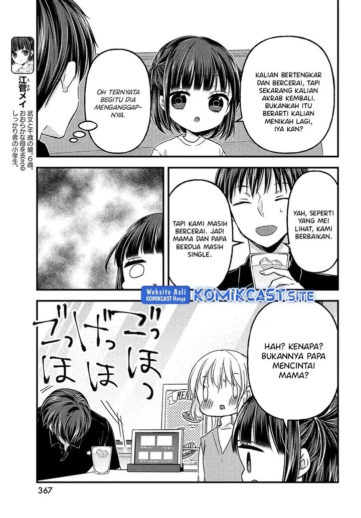 image-komik-uchi-wa-wakarete-kurashiteiru-chapter-13-6/28