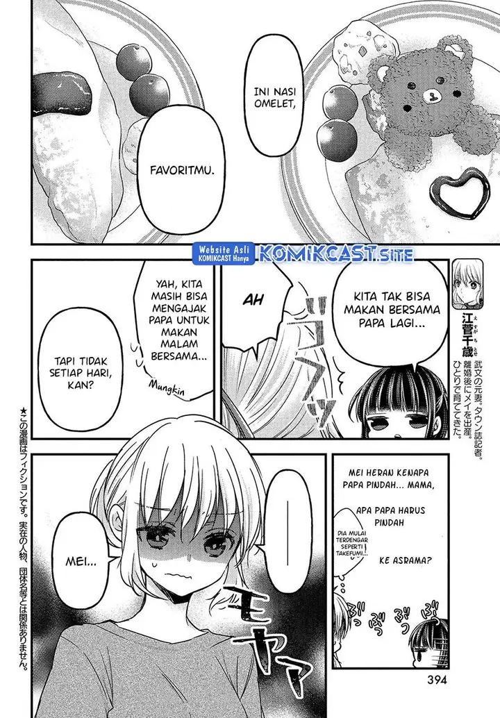 image-komik-uchi-wa-wakarete-kurashiteiru-chapter-14-end-1/33