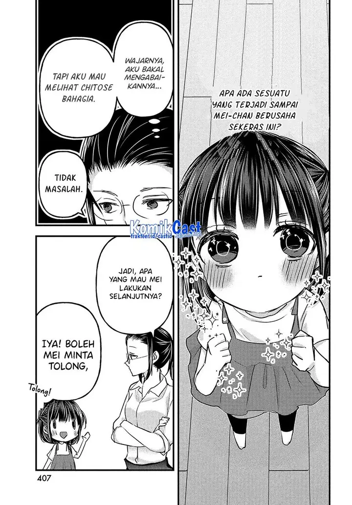 image-komik-uchi-wa-wakarete-kurashiteiru-chapter-14-end-14/33