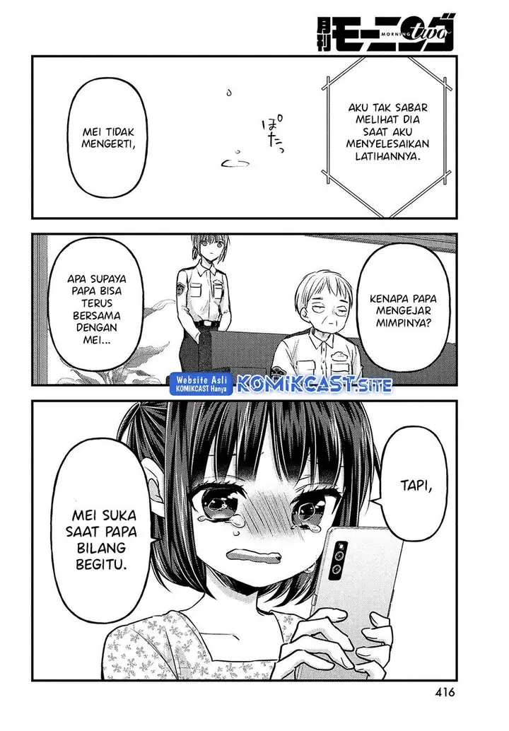 image-komik-uchi-wa-wakarete-kurashiteiru-chapter-14-end-22/33