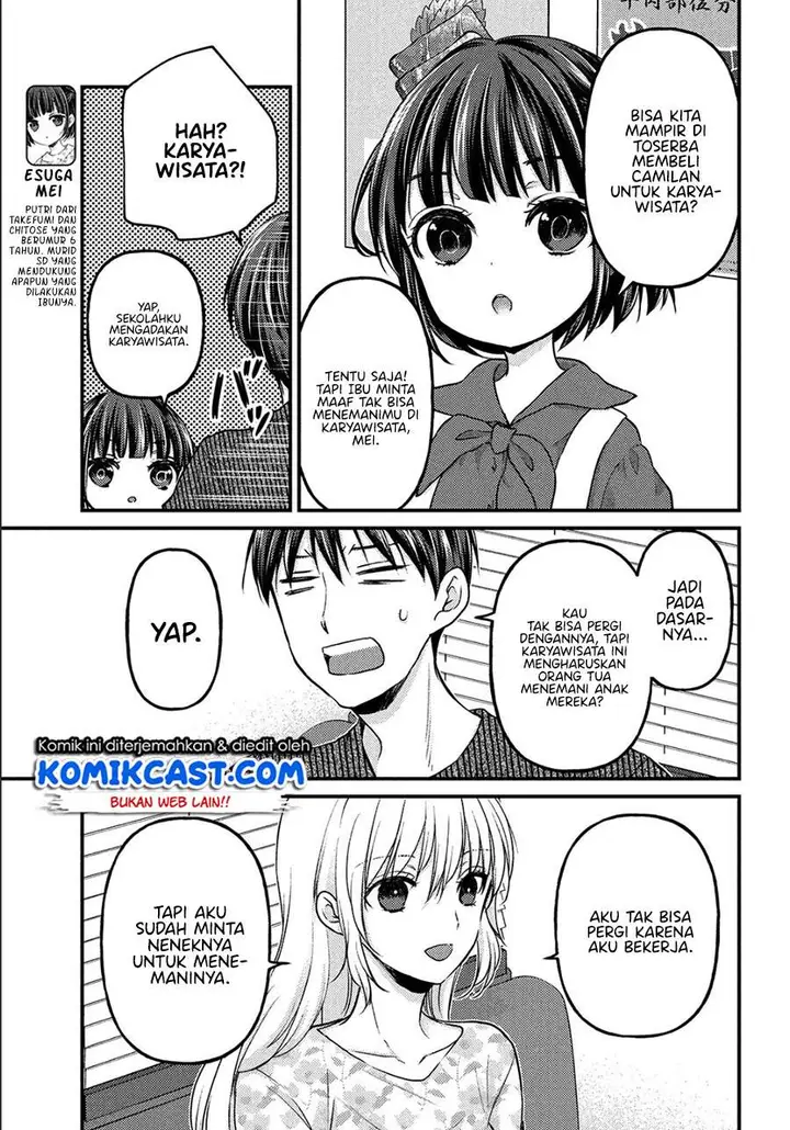 image-komik-uchi-wa-wakarete-kurashiteiru-chapter-2-4/28