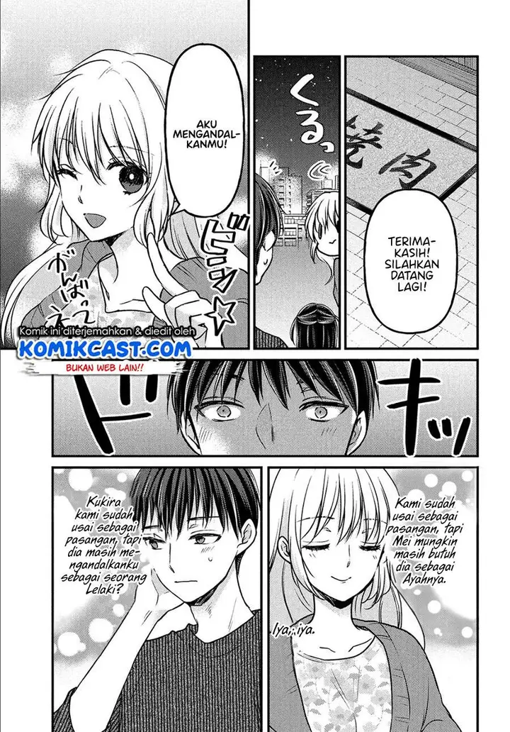 image-komik-uchi-wa-wakarete-kurashiteiru-chapter-2-6/28