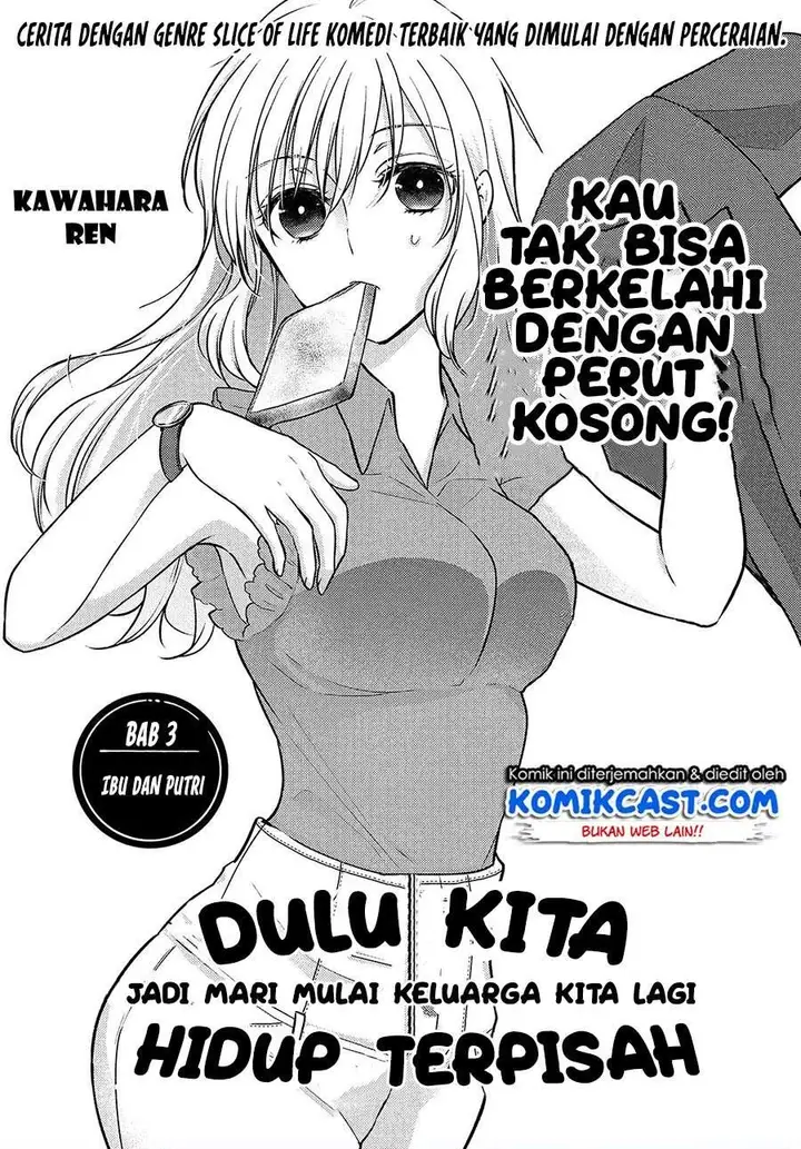 image-komik-uchi-wa-wakarete-kurashiteiru-chapter-3-0/29