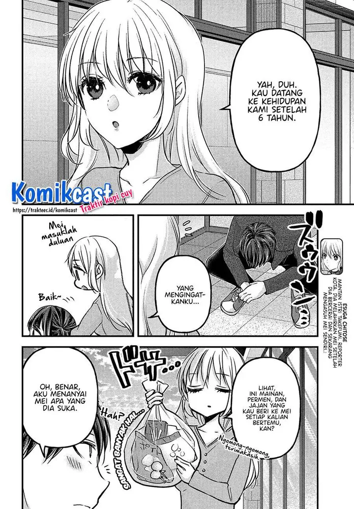 image-komik-uchi-wa-wakarete-kurashiteiru-chapter-3-7/29