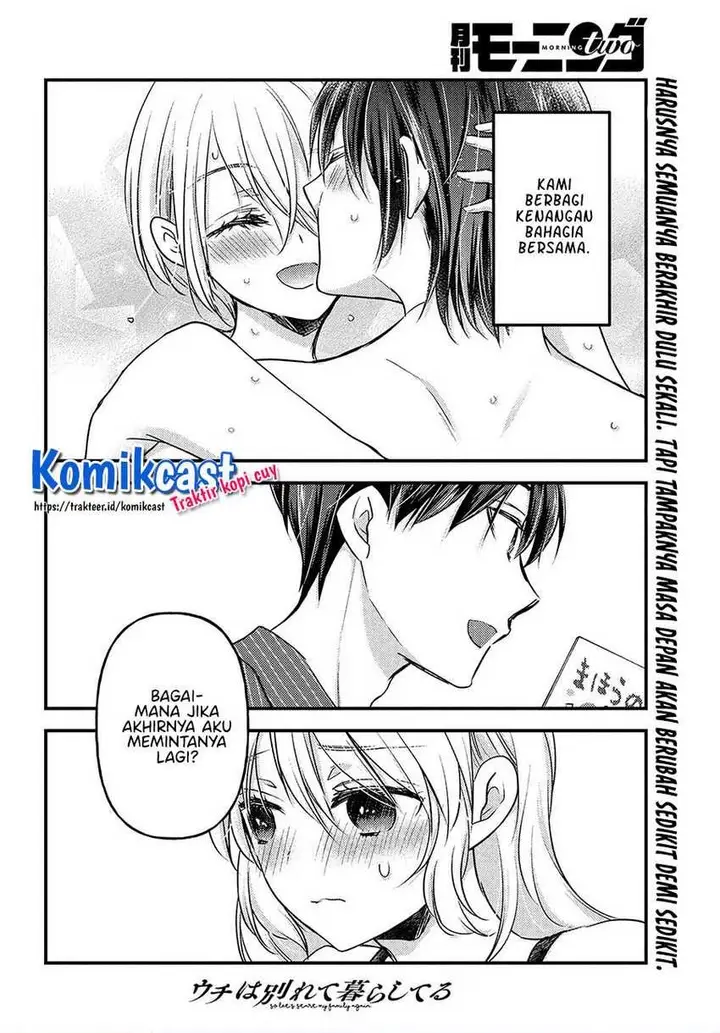 image-komik-uchi-wa-wakarete-kurashiteiru-chapter-5-29/30