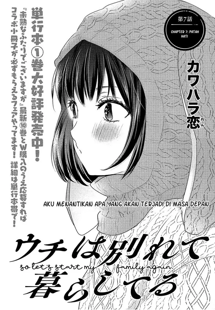 image-komik-uchi-wa-wakarete-kurashiteiru-chapter-7-0/34