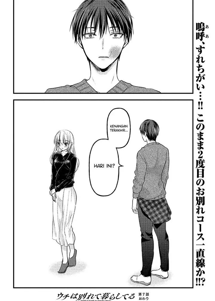 image-komik-uchi-wa-wakarete-kurashiteiru-chapter-7-33/34