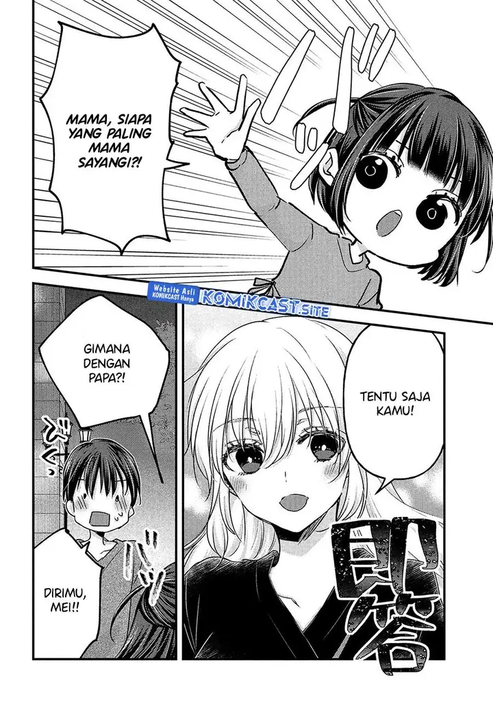 image-komik-uchi-wa-wakarete-kurashiteiru-chapter-8-13/32