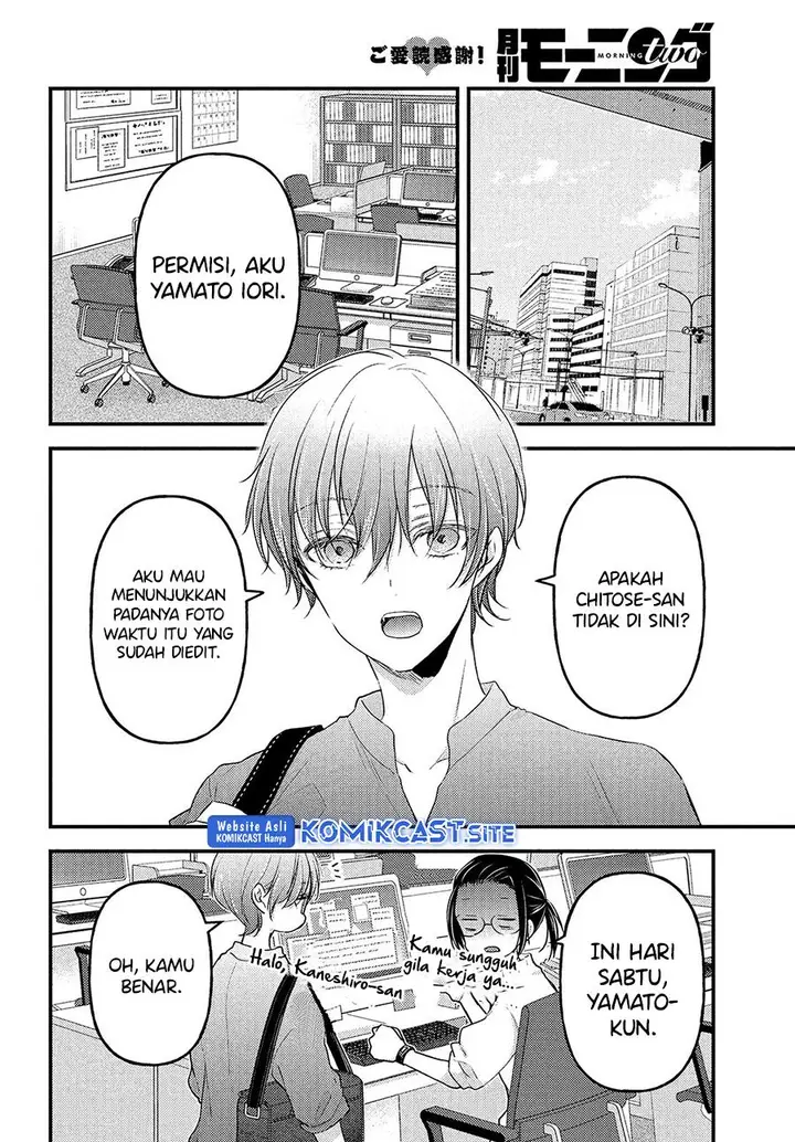 image-komik-uchi-wa-wakarete-kurashiteiru-chapter-8-27/32