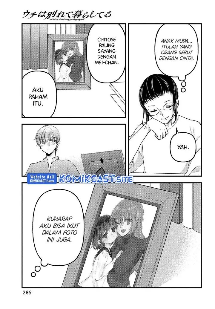 image-komik-uchi-wa-wakarete-kurashiteiru-chapter-8-30/32