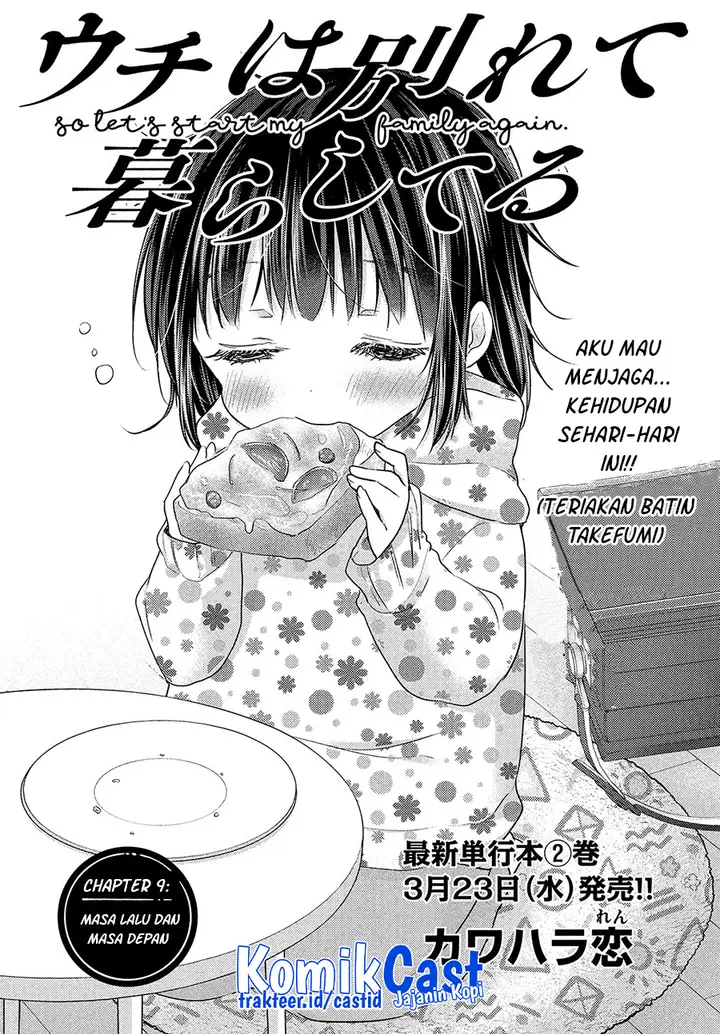 image-komik-uchi-wa-wakarete-kurashiteiru-chapter-9-1/32