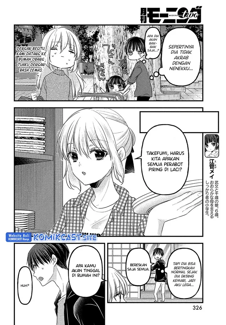 image-komik-uchi-wa-wakarete-kurashiteiru-chapter-9-5/32