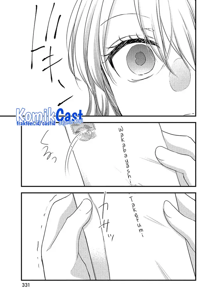 image-komik-uchi-wa-wakarete-kurashiteiru-chapter-9-10/32