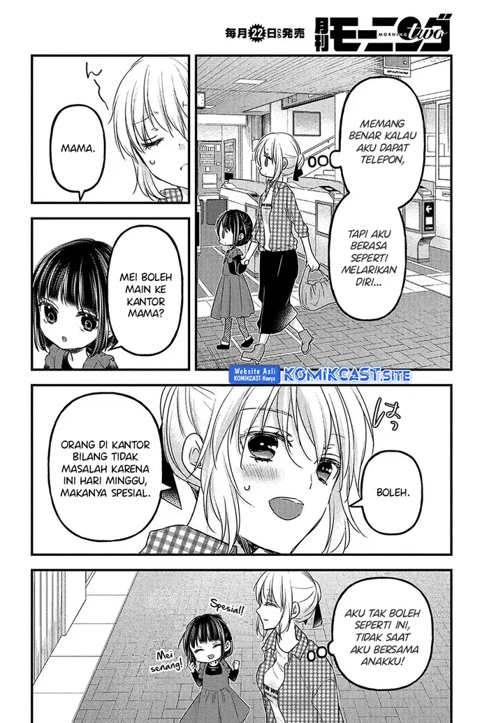 image-komik-uchi-wa-wakarete-kurashiteiru-chapter-9-15/32