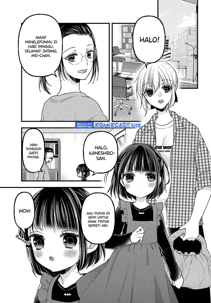 image-komik-uchi-wa-wakarete-kurashiteiru-chapter-9-16/32