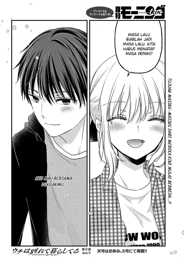 image-komik-uchi-wa-wakarete-kurashiteiru-chapter-9-31/32
