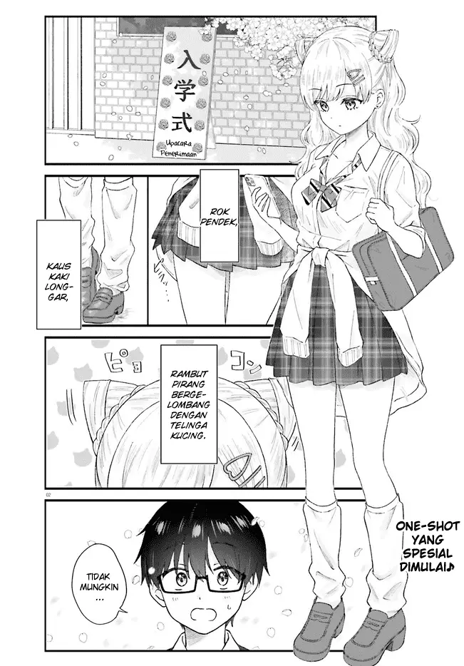 image-komik-uchida-san-wa-zettai-ni-gyaru-janai-chapter-1-1/15