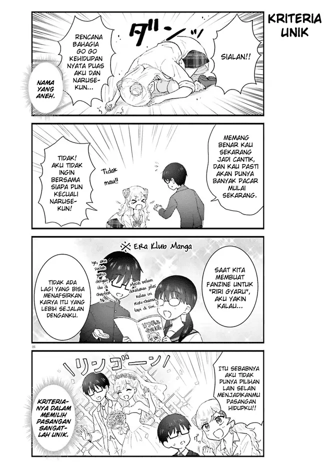 image-komik-uchida-san-wa-zettai-ni-gyaru-janai-chapter-1-5/15