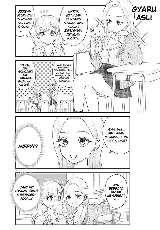 image-komik-uchida-san-wa-zettai-ni-gyaru-janai-chapter-1-7/15