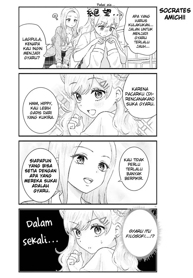 image-komik-uchida-san-wa-zettai-ni-gyaru-janai-chapter-1-10/15