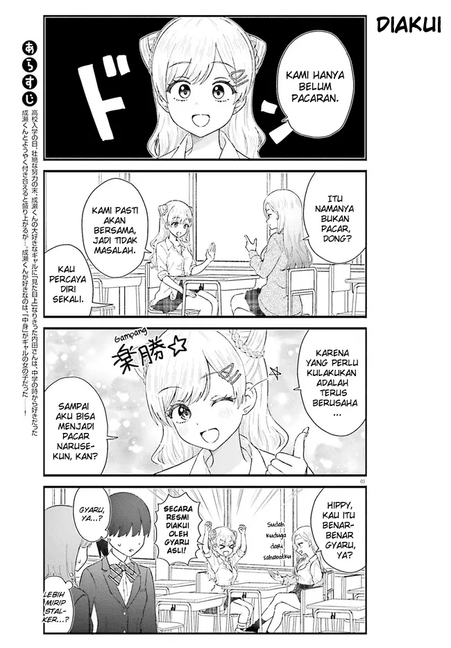 image-komik-uchida-san-wa-zettai-ni-gyaru-janai-chapter-2-2/12