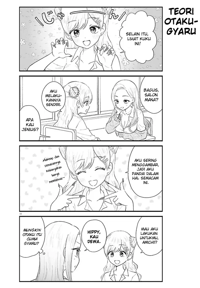 image-komik-uchida-san-wa-zettai-ni-gyaru-janai-chapter-2-3/12
