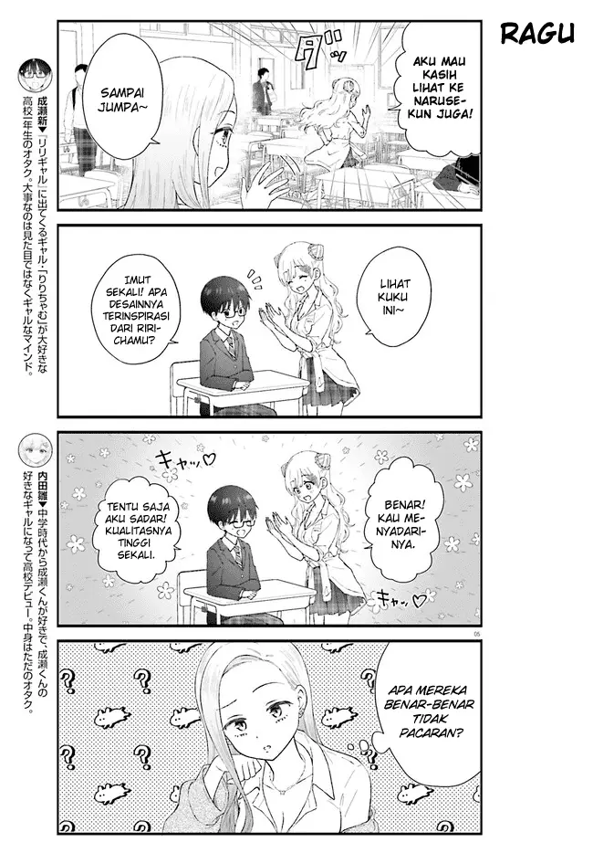 image-komik-uchida-san-wa-zettai-ni-gyaru-janai-chapter-2-4/12
