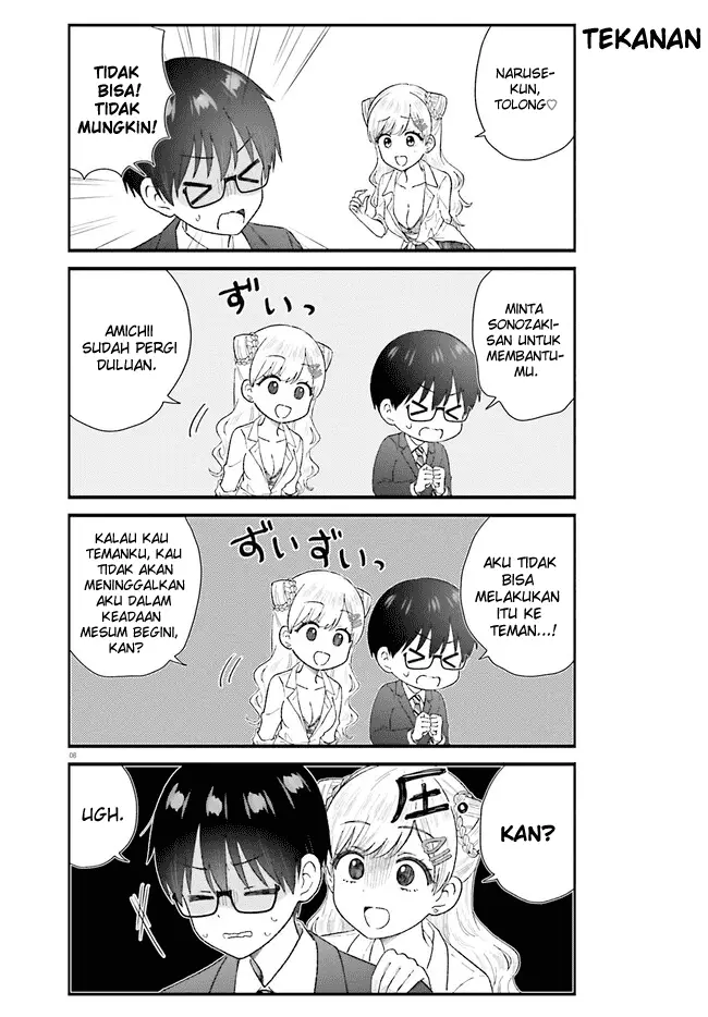 image-komik-uchida-san-wa-zettai-ni-gyaru-janai-chapter-2-7/12
