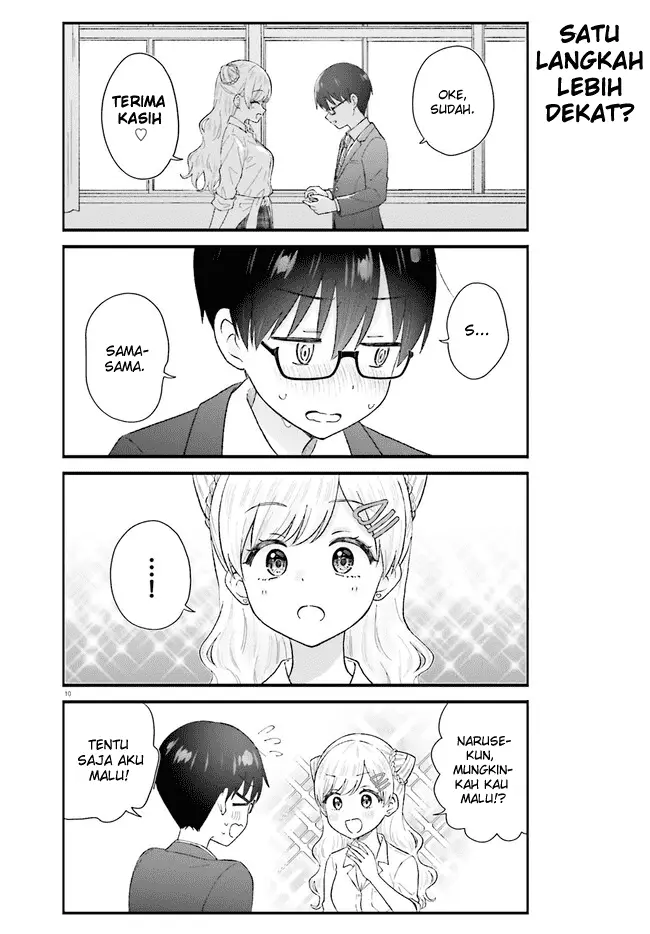 image-komik-uchida-san-wa-zettai-ni-gyaru-janai-chapter-2-9/12
