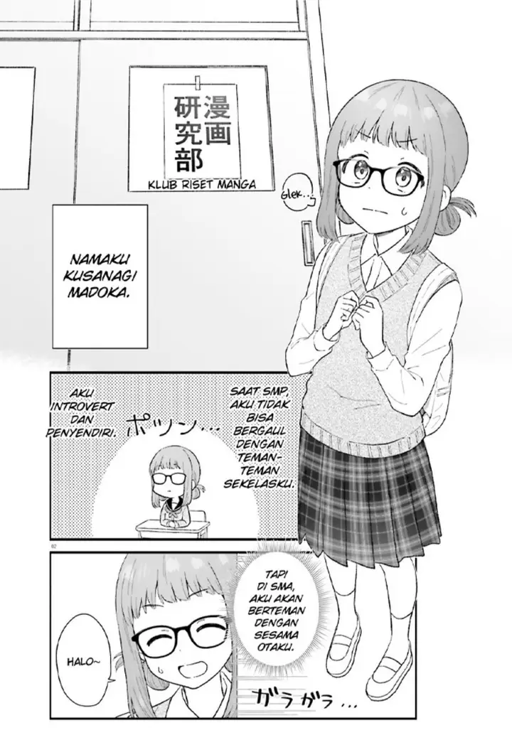 image-komik-uchida-san-wa-zettai-ni-gyaru-janai-chapter-3-1/12
