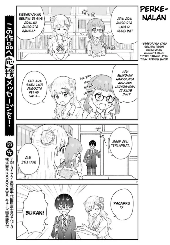 image-komik-uchida-san-wa-zettai-ni-gyaru-janai-chapter-3-6/12