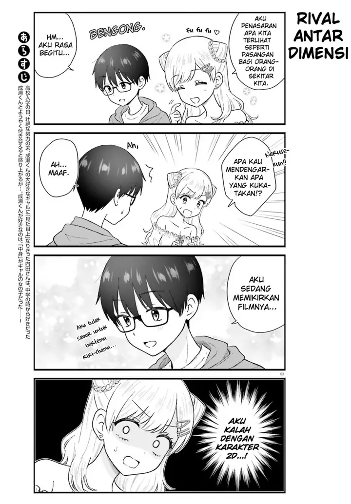 image-komik-uchida-san-wa-zettai-ni-gyaru-janai-chapter-4-2/10