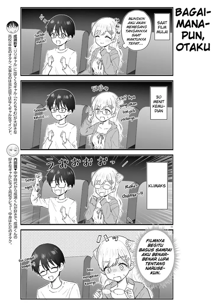 image-komik-uchida-san-wa-zettai-ni-gyaru-janai-chapter-4-4/10