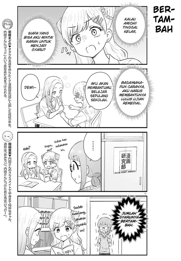 image-komik-uchida-san-wa-zettai-ni-gyaru-janai-chapter-5-2/14