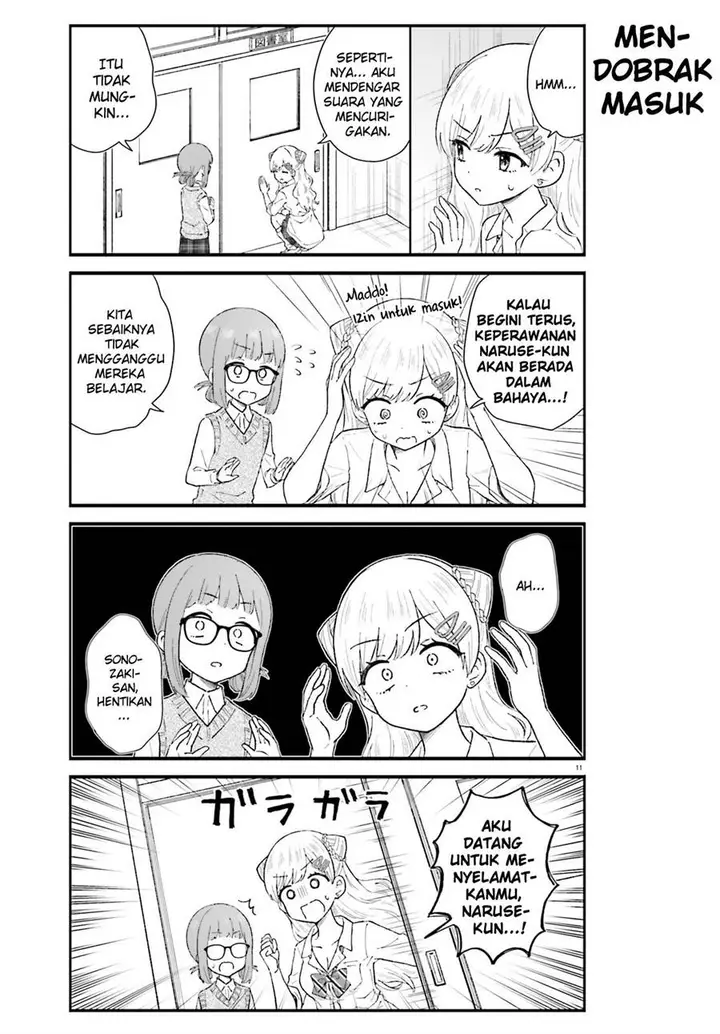 image-komik-uchida-san-wa-zettai-ni-gyaru-janai-chapter-5-10/14