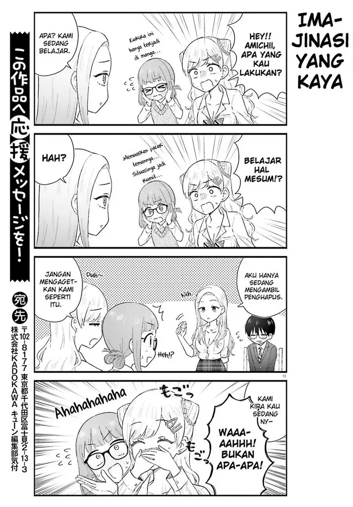 image-komik-uchida-san-wa-zettai-ni-gyaru-janai-chapter-5-12/14