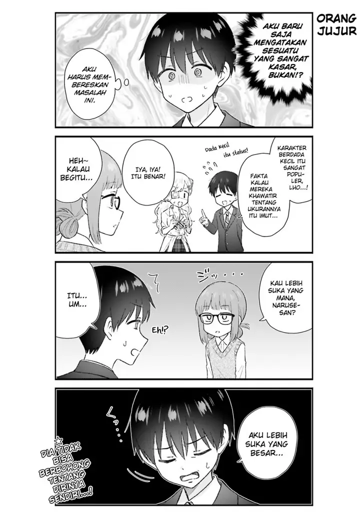 image-komik-uchida-san-wa-zettai-ni-gyaru-janai-chapter-6-11/12
