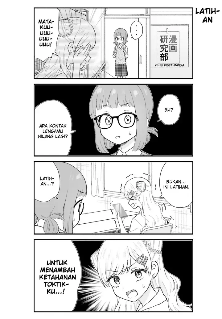 image-komik-uchida-san-wa-zettai-ni-gyaru-janai-chapter-7-3/12
